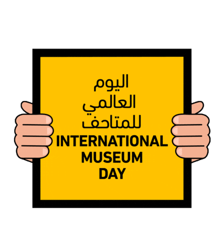 Sticker by Qatar Museums