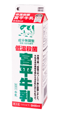 Milk Sticker by miyahiranyugyou