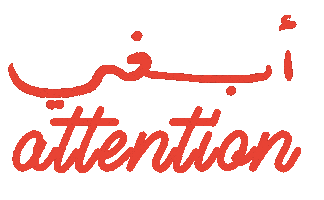 Arabic Sticker by Wild Arab West