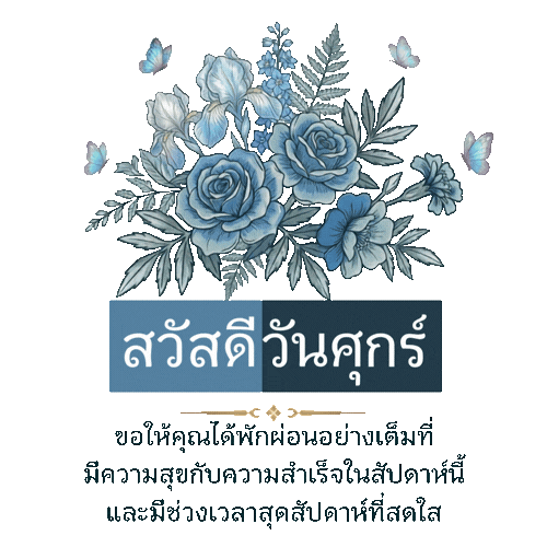 Blue Sticker