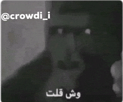 كراودي GIF