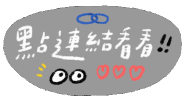 Link Url Sticker