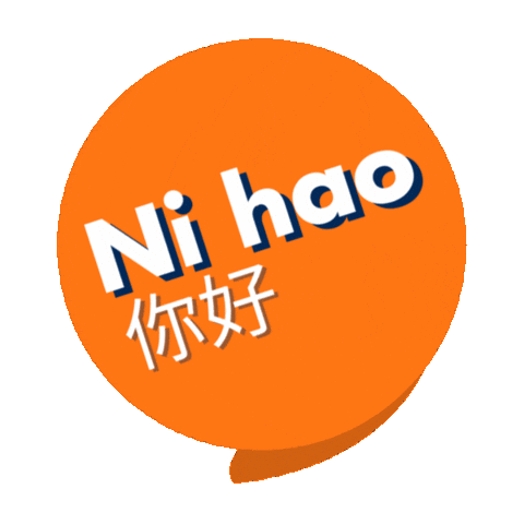 Nihao Sticker by Leoni Comunication