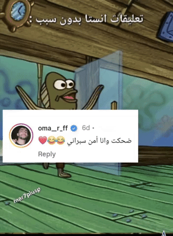 انستا GIF