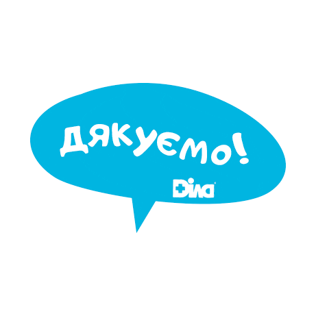 Діла Sticker