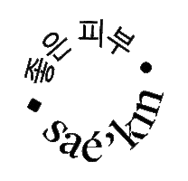 Skincare Sticker by Sissae