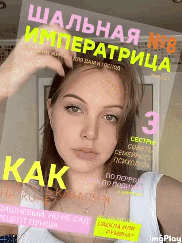 PushKeen GIF