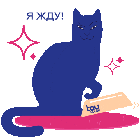 Tauhouseufa Sticker by Ishmish