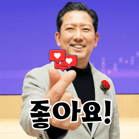 구미시 GIF