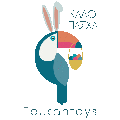 Toucantoys.gr Sticker