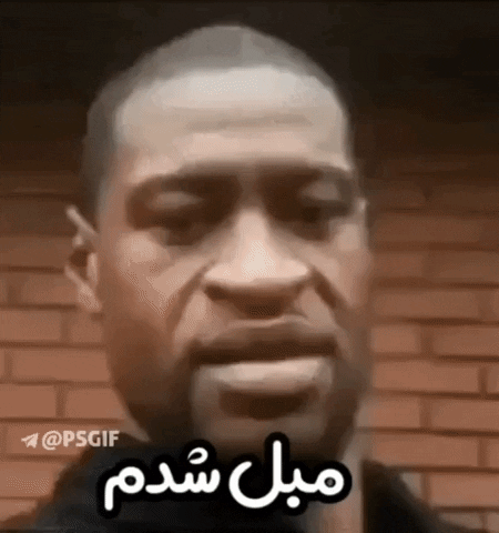 Mobl GIF