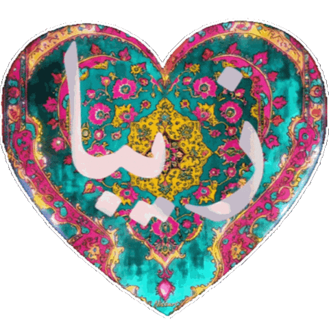 Heart Love Sticker
