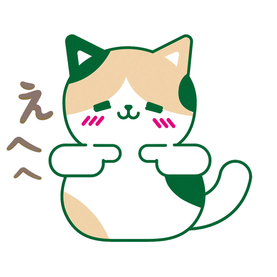 Happy Cat Sticker by Tamago Design