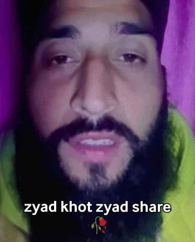 Share Shahid GIF