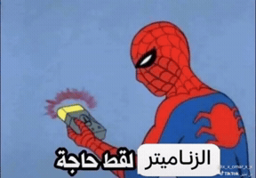 Sweetpixel GIF