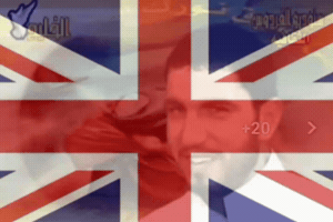 London GIF