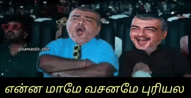 Vijay Tamil Memes GIF