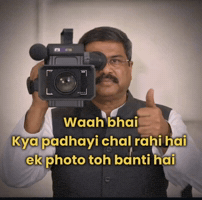 Dharmendra Pradhan GIF