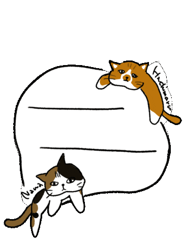 Cat ねこ Sticker