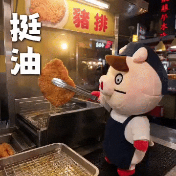 Ai3034 GIF