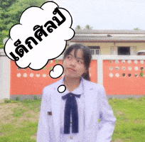 Pichama GIF