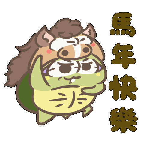 Horse Turtle Sticker