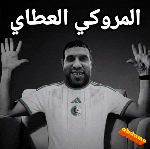Morocco Algeria GIF