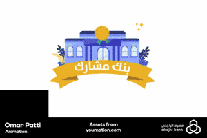 Animation Design GIF