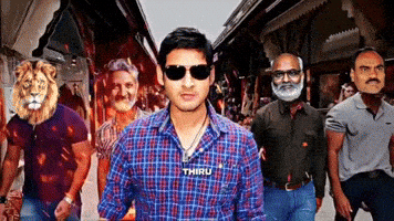 Mahesh Babu GIF