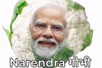 Rahul Gandhi Chai GIF