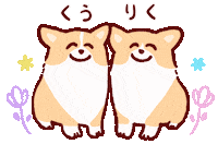 Coo Sticker