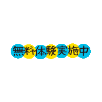 Jazzercise Sticker