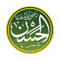 Sahaba GIF by Islamic Gifs