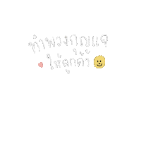 Consumer Sticker