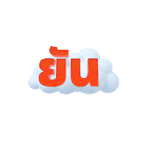 Morning Vitamin Sticker by Berocca Thailand