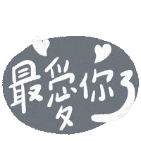 Word Love Sticker