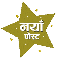 Star Love Sticker