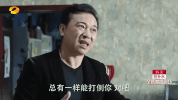 ren min de ming yi GIF