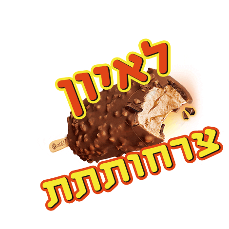 Lion Nestle Sticker by sweetstore