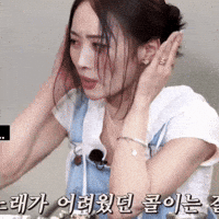 Nicole Kara GIF