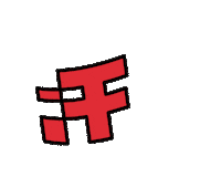 fastydeliverymx fasty fastydelivery enfasty Sticker