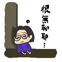 Nothingtodo Sticker