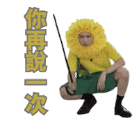 Ateez Yeosang Sticker