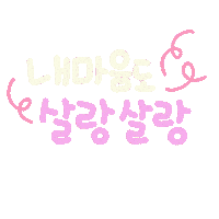 찐봄 Sticker