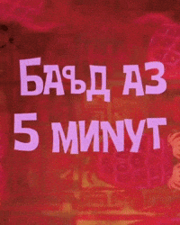 5 GIF