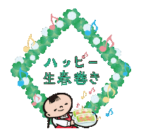 Happy Sticker by KENMIN FOODS