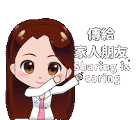 Friend 插畫 Sticker