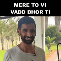 Bhorti GIF