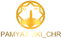 Памятники Чр Sticker by PAMYATNIKI