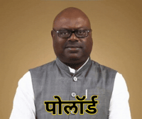 Maharashtra Marathi Gif GIF by HackerMarathi.IN